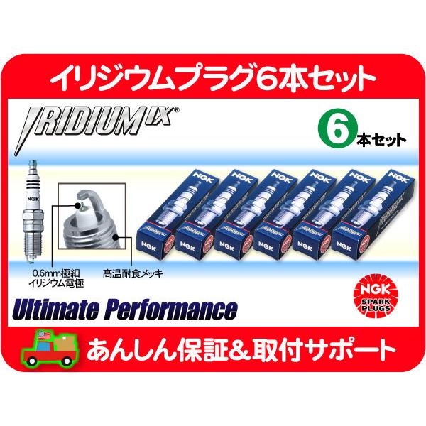 NGK イリジウム プラグ 6本 セット・ラム バン 97-03y 3.9L ダッジ ドッヂ B1500 B2500 スパークプラグ 点火プラグ イリジューム★FXV | NGK