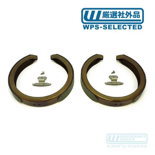 パーキングブレーキシュー・サバーバン タホ エスカレード ユーコンデナリ アバランチ シルバラード サイドブレーキ ライニング★FZT | 