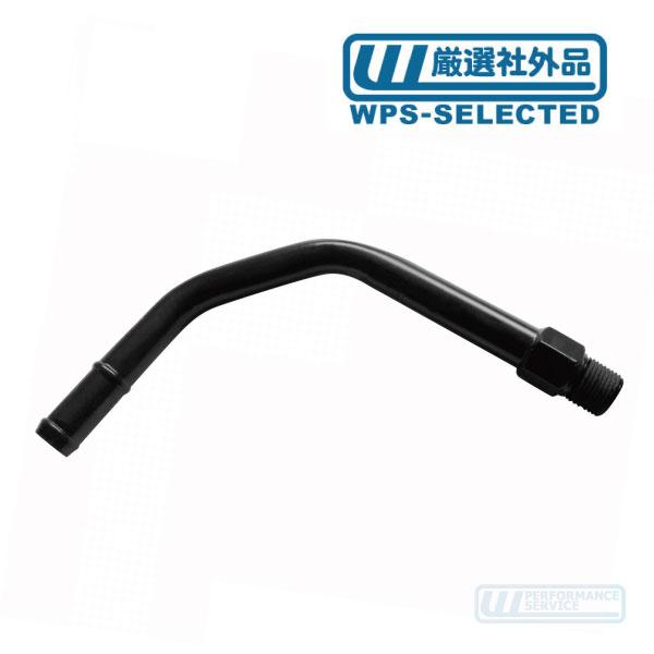 ウォーターポンプ バイパス チューブ パイプ・グランドチェロキー WJ 