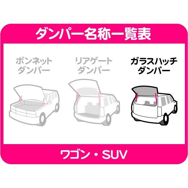 ガラス ハッチ ダンパー リア ガス ショック リフト サポート・リンカーン フォード ナビゲーター エクスペディション ナビ エクスペ★G5X |  | 01