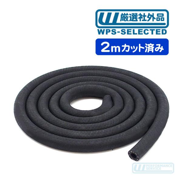 ATオイルクーラーホース 内径 3/8インチ 9.5mm 2m カット 200cm・汎用 ATF クーリング パイプ チューブ フルード 冷却 ミッション★GAF | 