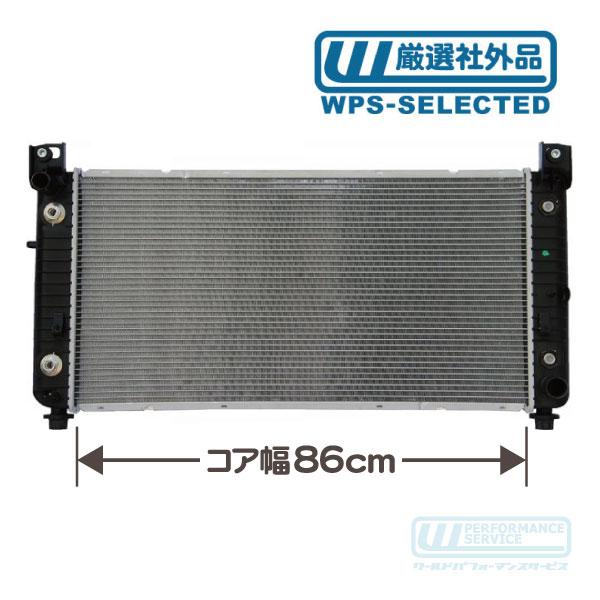 ラジエーター ラジエター・サバーバン タホ ユーコン エスカレード ユーコンデナリ シルバラード シエラ アバランチ H2 冷却 コア★GIK | 