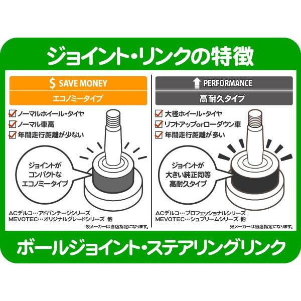 TACOMA タコマ 4WD ロングボールジョイント 補正ボールジョイント ボールジョイント アッパー 右・タコマ 95-04y サスペンション