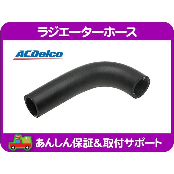 カマロ ラジエーターホース(自動車 エンジン、過給器、冷却、燃料系パーツ)の商品一覧|自動車 | 車、バイク、自転車 通販 - Yahoo!ショッピング カマロ ラジエーターホース(自動車 エンジン、過給器、冷却、燃料系パーツ)の商品一覧|自動車 | 車、バイク、自転車 通販 - Yahoo!ショッピング