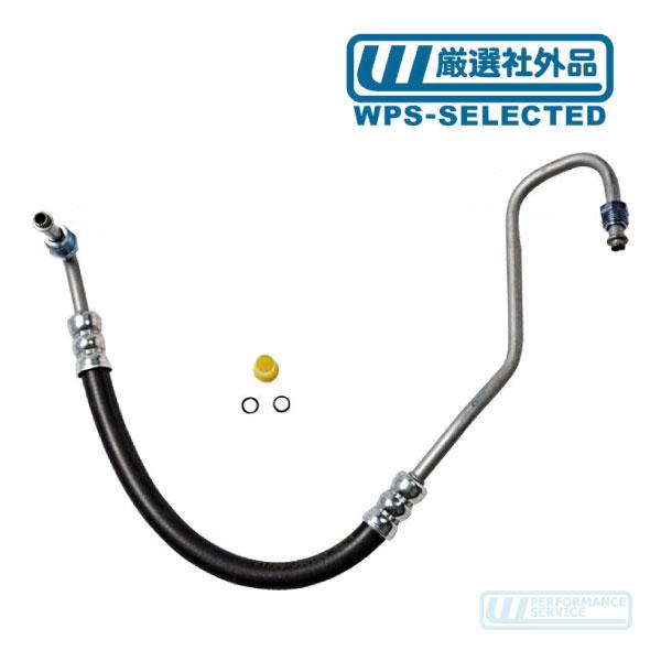 パワステホース 高圧 プレッシャー・シェビーバン バンデューラ シボレー 92-95y G20 G30 パワー ハイドロ ステアリング ホース★GVS | 