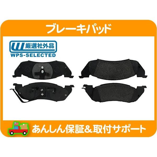 ブレーキパッド フロント セット・ダコタ パット ディスク パッド ダッジ★GXV | 