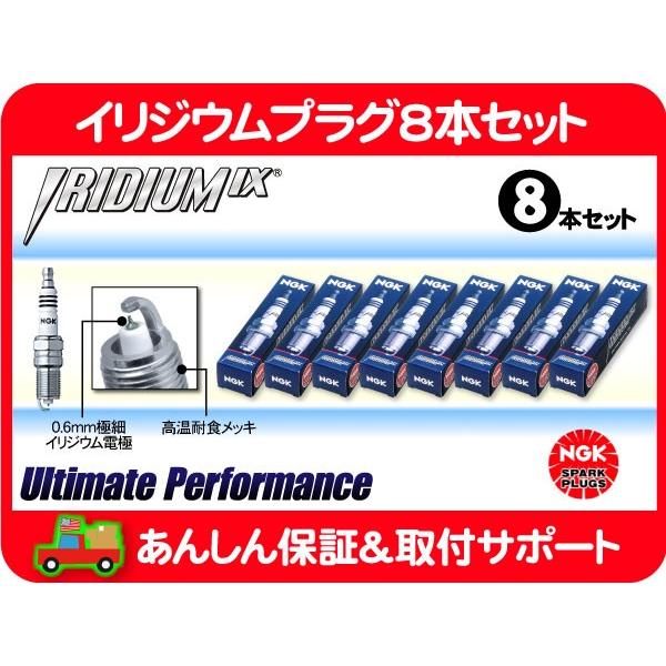 値下！NGKイリジウムスパークプラグ TR55-1IX 4本セット×２箱　8本 NGK スパークプラグ イリジウム 8本 セット・ラムバン ダッジ グランド