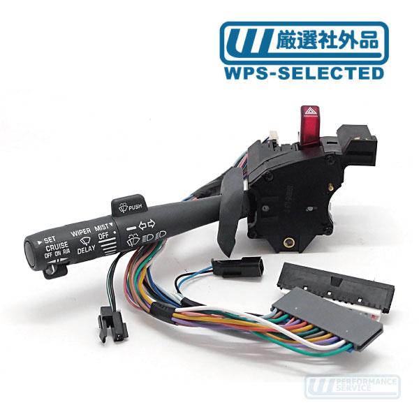 ウィンカー ターンシグナル ワイパー クルーズコントロール ハザード レバー スイッチ・ シボレー アストロ サファリ 00-05y 4.3L GM★H3K | 