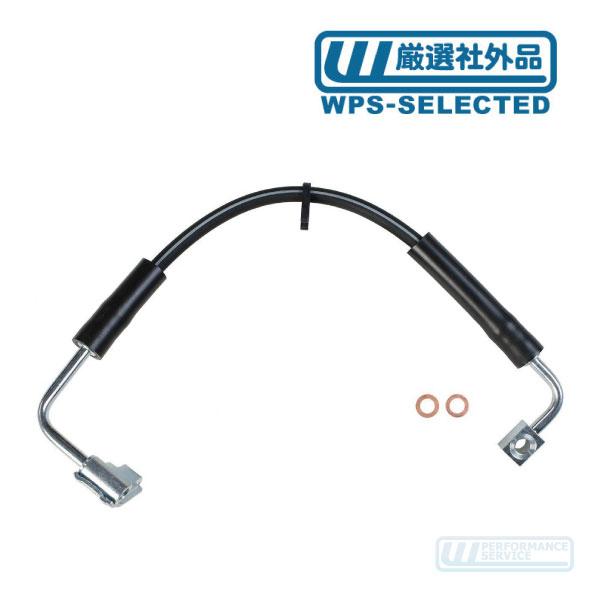 ブレーキホース フロント 左・ラングラー 07-10y 3.8L JEEP ジープ