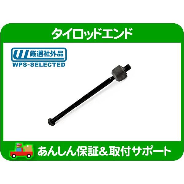 [在庫処分超特価] タイロッド エンド ラックエンド インナー ステアリング・03 04 05 06 07 CTS AD32G AD33H★HMO | 