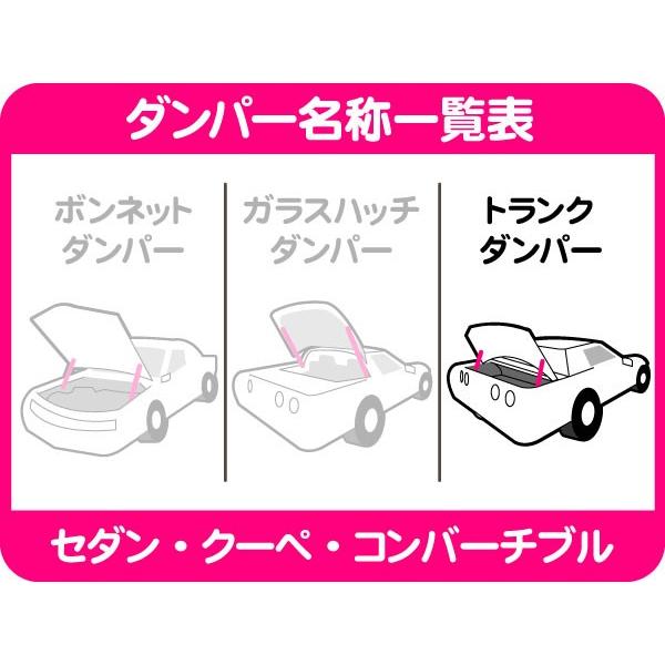 トランク ダンパー リフト サポート ガス ショック・キャデラック STS GH-X295E ABA-X295E 05 06 07 08 09 10 11y 3.6L 4.6L★I6V |  | 01