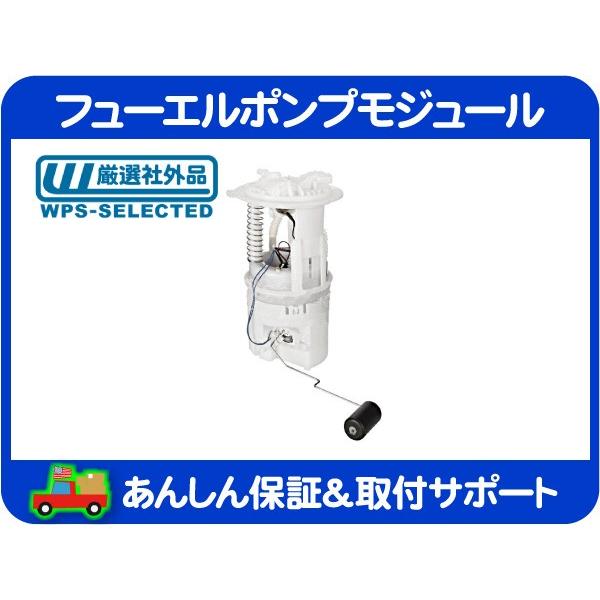 フューエル ポンプ モジュール・PTクルーザー クライスラー 04-10y GF-PT2K20 ABA-PT24 GH-PT24 2.0L 2.4L 燃料 ポンプ ユニット ASSY★IJF | 
