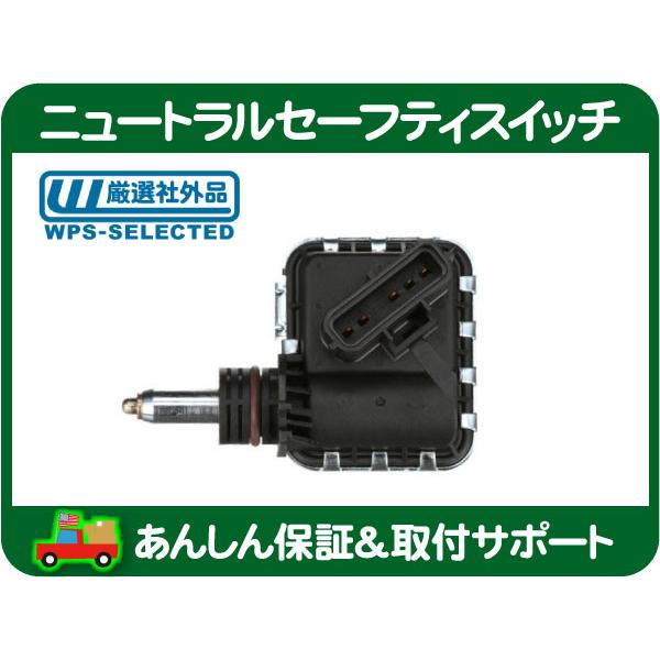 ニュートラル セーフティ スイッチ・ラムバン ラム ピックアップ トラック デュランゴ ダコタ インヒビタースイッチ AT ポジション★IJT | 