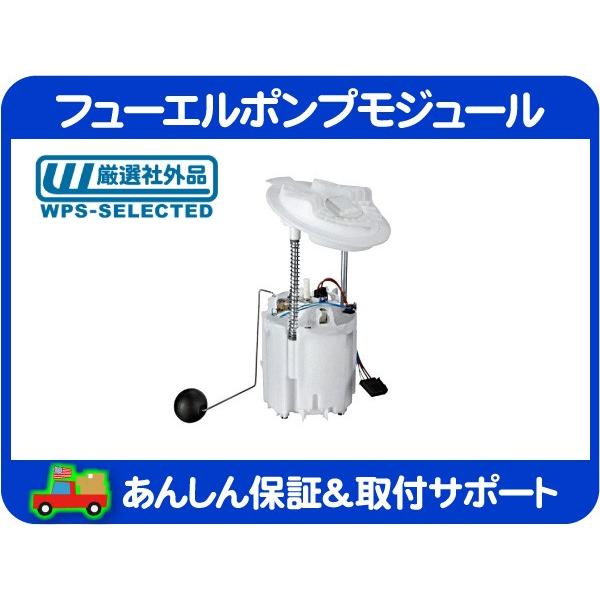 フューエル ポンプ モジュール 左 19ガロン・チャージャー マグナム チャレンジャー ダッジ 300 300C クライスラー ユニット ASSY★IJX | 