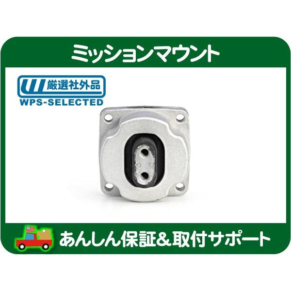 ミッション マウント・チャージャー マグナム チャレンジャー ダッジ 300 300C クライスラー AT ブッシュ トランス オートマ★IOR | 