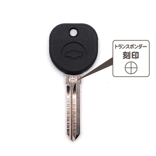 ブランクキー シボレー・07 08 09 10 11 12年 サバーバン タホ