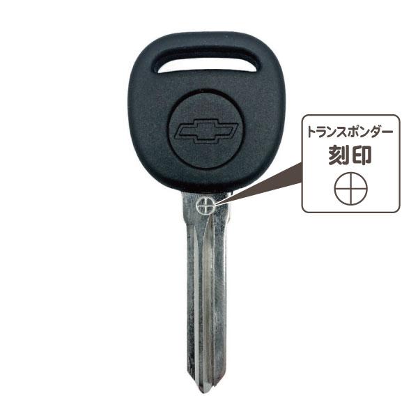 ブランクキー シボレー・07 08 09 10 11 12年 サバーバン タホ