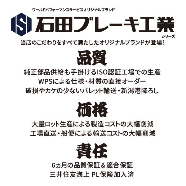 ブレーキパッド フロント・ナイトロ ラングラー チェロキー ボイジャー グランドボイジャー ABA-KA37 KK37 RT38 JK ディスク ISD★IWP |  | 01