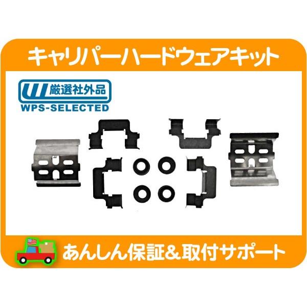 ブレーキ キャリパー ハードウェア キット リア リテーナー クリップ ガイド ブッシュ シール・コルベット 97-13y C5 C6 CY25E X245S★IXY | 