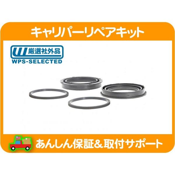 キャリパー リペア キット ダスト ブーツ ピストン シール フロント・ダッジ ラム ピックアップ トラック ラムバン B 2500 B 3500★J2Y | 