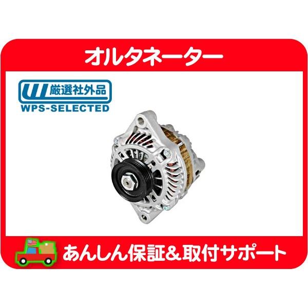 オルタネーター ジェネレーター ダイナモ・クライスラー PTクルーザー PT24 06 07 08 09 10 発電機 充電器 社外★J3W | 