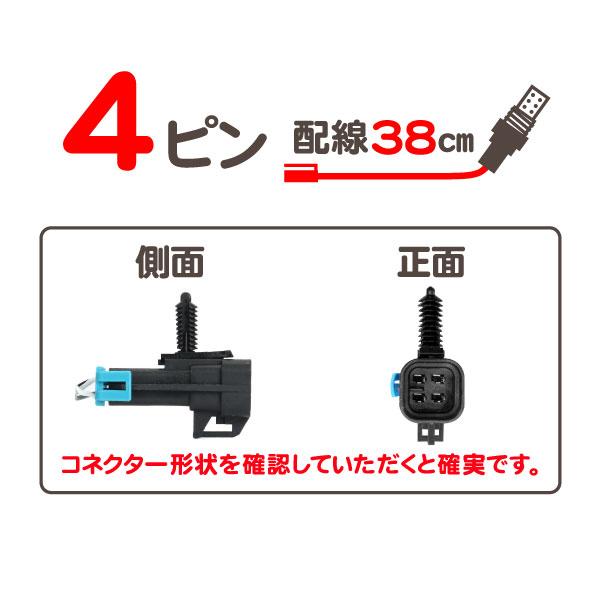 O2センサー・サバーバン タホ ユーコン エスカレード ユーコンデナリ C/K シルバラード シエラ アバランチ アストロ カマロ★J4L |  | 01