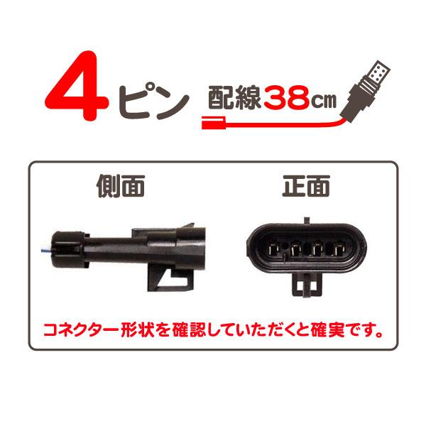 O2センサー・サバーバン タホ ユーコン エスカレード デナリ C/K シルバラード シエラ アバランチ アストロ S10 コルベット カマロ★J4M |  | 01