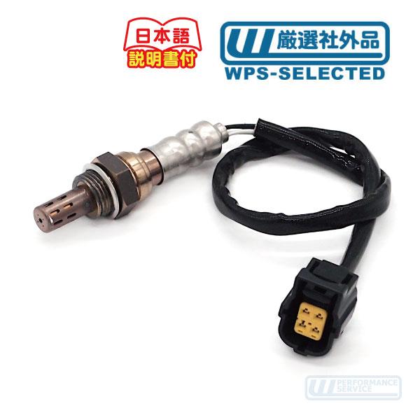 O2センサー・グランド チェロキー ラングラー パトリオット ジープ クライスラー JEEP JK ラムダ 排気 センサー★J4S | 