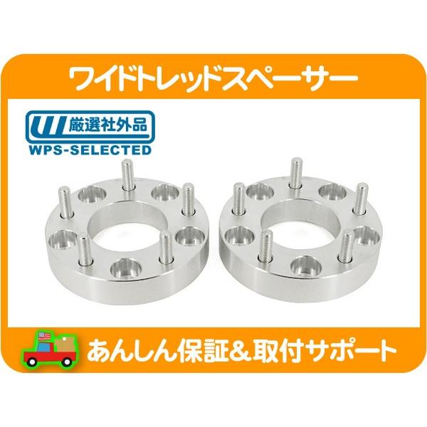ワイド トレッド スペーサー 31mm 1.25" PCD127 5穴 M12x1.5・カプリス フリートウッドブロアム ロードマスター ボイジャー ホイール★J7R | 