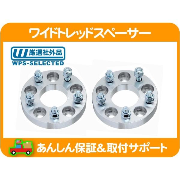 ななページ クローム フロント リム ホイール アクスル スペーサー キット