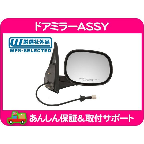 サイド ドアミラー ASSY 右・ラム バン 98-03y ダッジ B1500 B2500 B3500 ダッチ 電動 アッセンブリー サイドミラー★JIP | 