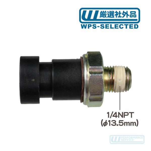 エンジン オイル プレッシャー 油圧 スイッチ センサー・サバーバン K5 C10 K10 シェビーバン G10 G20 デルコ 25036938 互換品★JKP | 