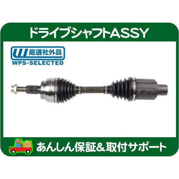 ドライブシャフト ASSY フロント・ダッジ ラム ピックアップ トラック 02-11y 1500 プロペラ アクスル シャフト アッセンブリー★JMP | 