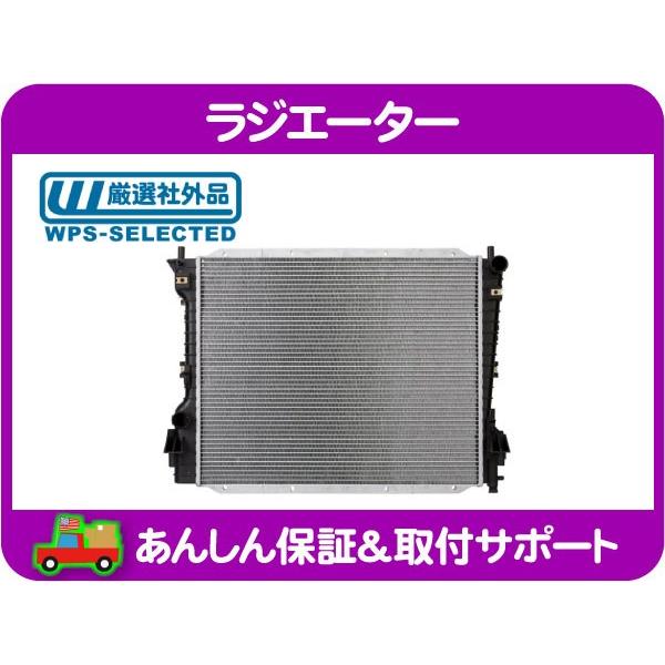 ラジエーター・マスタング 05-13y ラジエター ラジエータ 冷却 コア クーリング クーラント フォード★JXD | 
