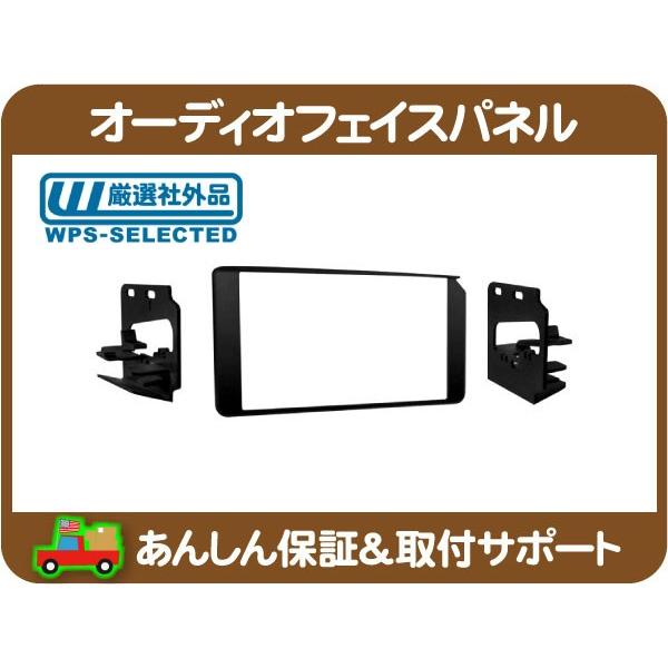 オーディオ フェイス パネル 2 DIN 変換・95-99y サバーバン タホ C/K
