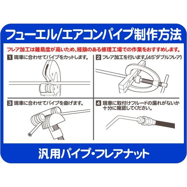 フューエル エアコン パイプ 燃料 パイプ ホース チューブ 配管 ガソリン AC A/C 外径 5/8(15.9mm) 長さ 3.6m・アメ車 旧車 汎用★K6A｜wps｜02