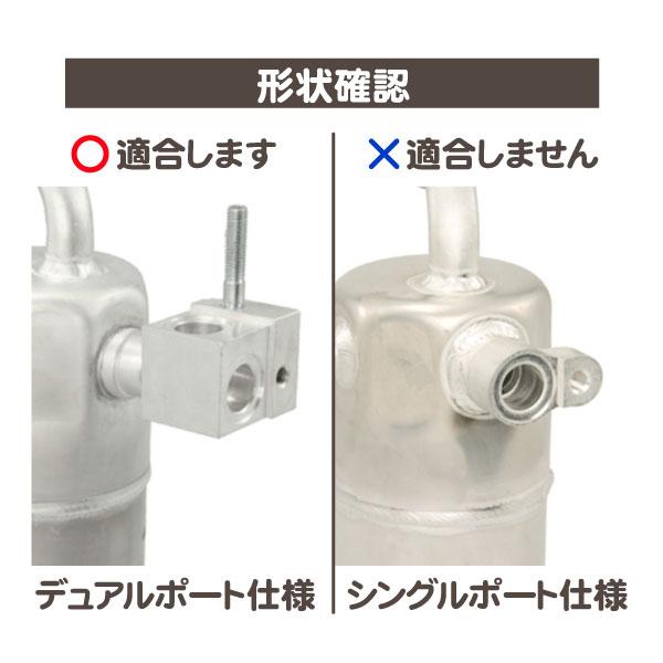 A/C アキュムレーター デュアル ポート エアコン リキッドタンク レシーバータンク ドライヤー・サバーバン タホ ユーコンXL★K9G |  | 01