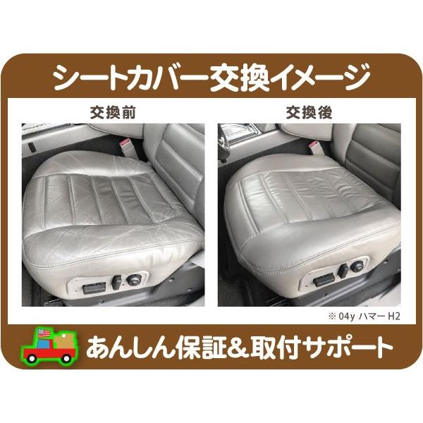 レザー シート カバー 座面 運転席 グレー 合皮 H2 03 07y ハマー 交換 張り替え 張替え 張替 クッション K9z K9z ワールドパフォーマンスサービス 通販 Yahoo ショッピング
