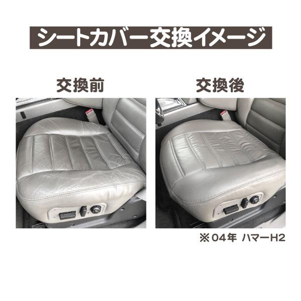 レザー シート カバー 座面 運転席 ベージュ 合皮・99y〜 サバーバン  