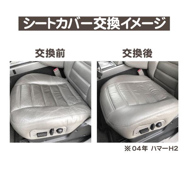 レザー シート カバー 座面 運転席 タン 茶色 合皮・95-99y サバーバン