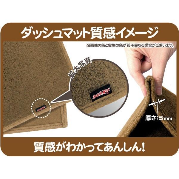ダッシュボードマット ベージュ ダッシュマット ダッシュマット ダッシュボード マット カバー
