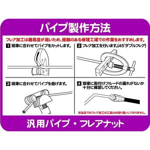 AT オイル クーラー ブレーキ パイプ チューブ ライン・外径 5/16 インチ 7.9mm 長さ 0.9m 汎用 アメ車 国産車 旧車 フレア パイプ★KMM｜wps｜02