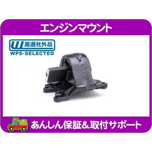 エンジン マウント フロント 右・ラングラー JK 12-17y モーター マウント ブッシング ブッシュ Jeep 5147190AC 互換 社外★KTC | 