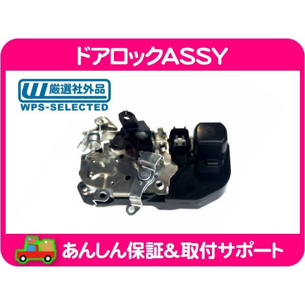 ダッジバン　フロントドア　インナーハンドル　ドアロックアクチェーター ドア ロック ラッチ ASSY フロント 左・ラム ピックアップ 03-08y