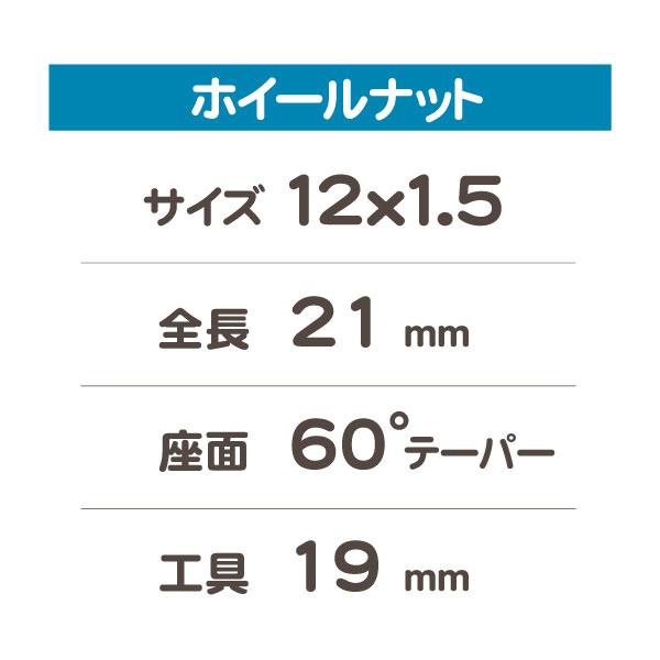 ホイールナット M12x1.5 貫通 19H・S10 H3 トレイルブレイザー SRX カプリス カマロ コルベット エルカミーノ モンテカルロ DTS STS★KYQ |  | 01