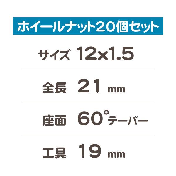 ホイールナット M12x1.5 貫通 19H 20個・S10 H3 トレイルブレイザー カプリス カマロ コルベット エルカミーノ モンテカルロ STS KYQ★L1C |  | 01