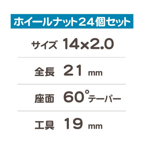 ホイール ナット 14x2.0 貫通 19H 24個・ナビゲーター リンカーン エクスカージョン エクスペディション F150 F250 F350 フォード KYX★L1L |  | 01