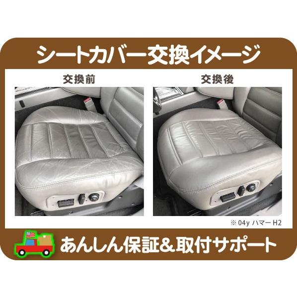 シート カバー 背もたれ 運転席 ブラック レザー・キャデラック