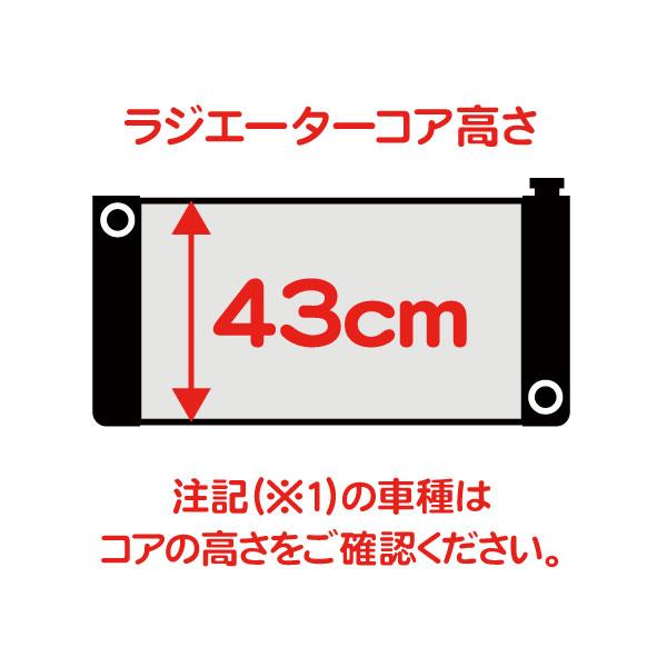 ラジエータ ラジエター ラジエーター・サバーバン K5 ブレイザー