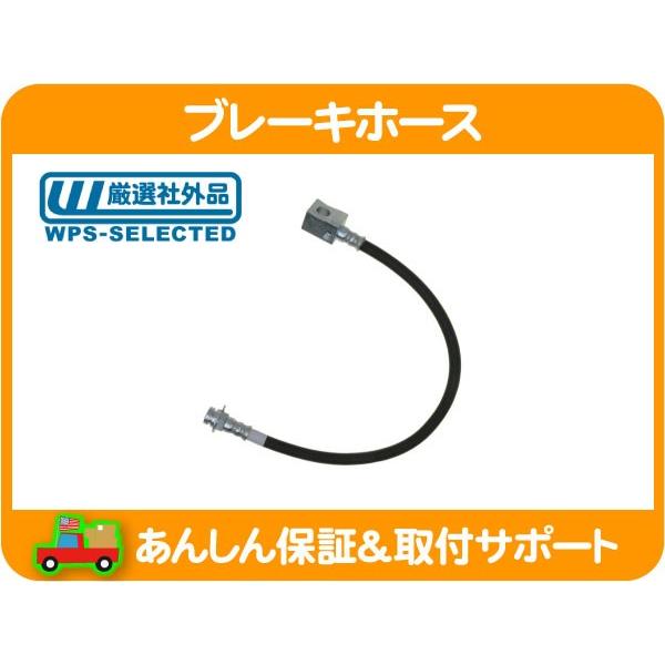 ブレーキ ホース リア センター・Jeep YJ ラングラー 92-95y 4.0L パイプ チューブ ASSY 52004152 互換★L2S | 